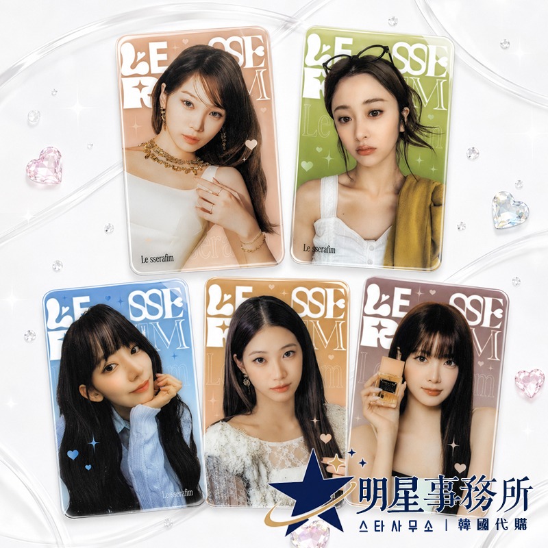韓國進口 LE SSERAFIM 透明小卡組｜25張PVC透卡 應援卡 金采源 宮脇咲良 許允眞 中村一葉 洪恩採-細節圖3