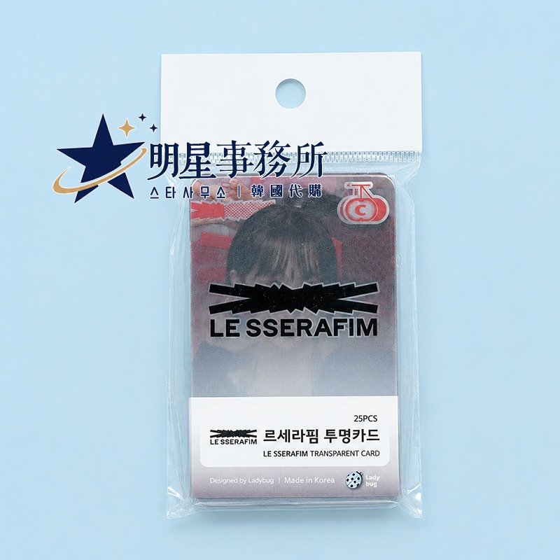 韓國進口 LE SSERAFIM 透明小卡組｜25張PVC透卡 應援卡 金采源 宮脇咲良 許允眞 中村一葉 洪恩採-細節圖6