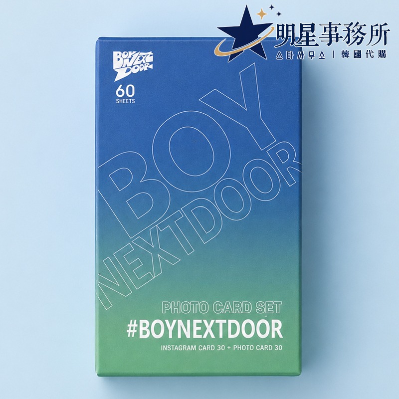 韓國進口 BND BOYNEXTDOOR 盒裝IG小卡30張＋照片小卡30張 明宰鉉 金雲鶴 朴成淏 TAESAN-細節圖6