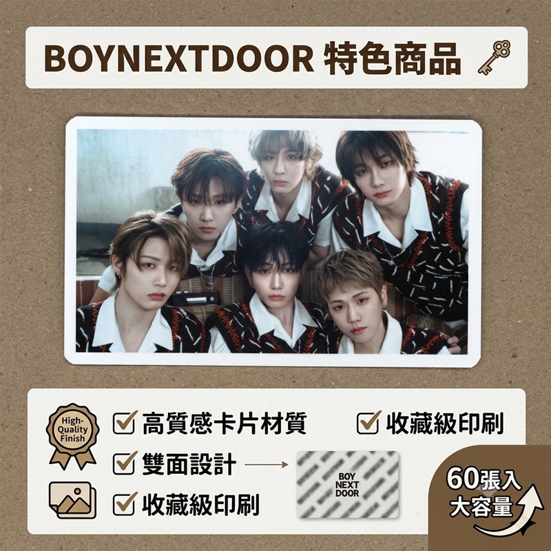 韓國進口 BND BOYNEXTDOOR 盒裝IG小卡30張＋照片小卡30張 明宰鉉 金雲鶴 朴成淏 TAESAN-細節圖8