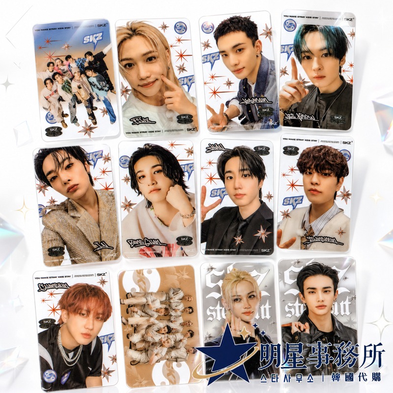 韓國進口 SKZ Stray Kids 迷孩25張透卡組｜透明PVC小卡 Felix Han 鉉辰 李旻浩 昇玟-細節圖4
