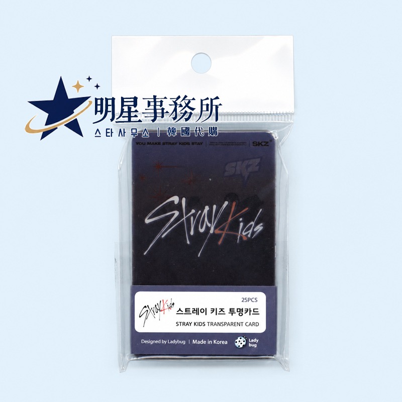 韓國進口 SKZ Stray Kids 迷孩25張透卡組｜透明PVC小卡 Felix Han 鉉辰 李旻浩 昇玟-細節圖5