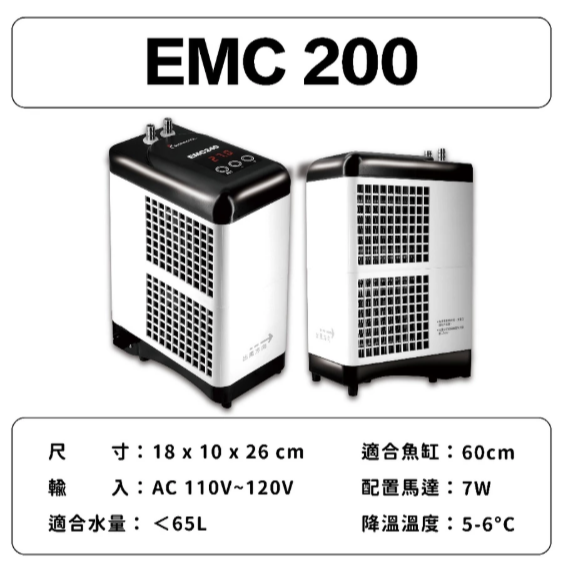 台灣欣茂 EMC 小型冷卻機 水族冷卻器 水族箱降溫 冷水機 恆溫 冷卻設備 魚缸降溫-規格圖6