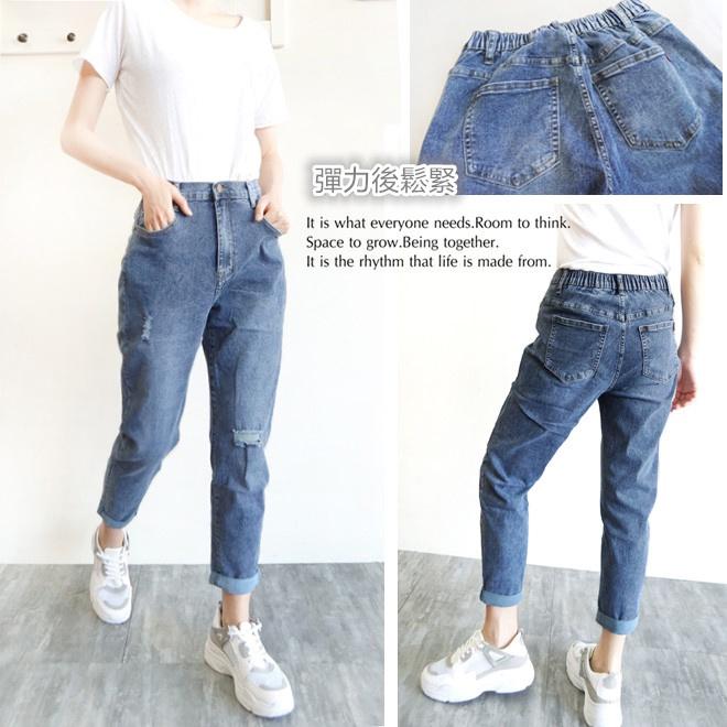 高腰顯瘦 後鬆緊男友褲 復古刷色 彈力鬆緊腰 寬鬆哈倫褲 刷破休閒褲 日系街頭  牛仔長褲【651-300】S~XL-細節圖2