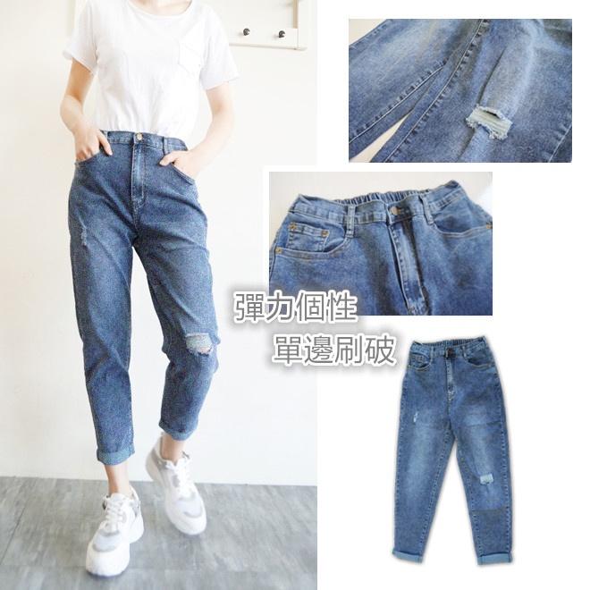 高腰顯瘦 後鬆緊男友褲 復古刷色 彈力鬆緊腰 寬鬆哈倫褲 刷破休閒褲 日系街頭  牛仔長褲【651-300】S~XL-細節圖3