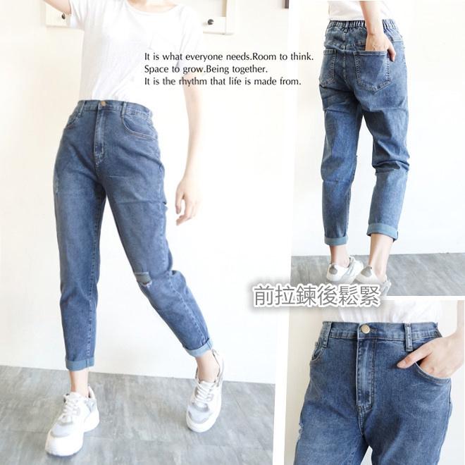 高腰顯瘦 後鬆緊男友褲 復古刷色 彈力鬆緊腰 寬鬆哈倫褲 刷破休閒褲 日系街頭  牛仔長褲【651-300】S~XL-細節圖4