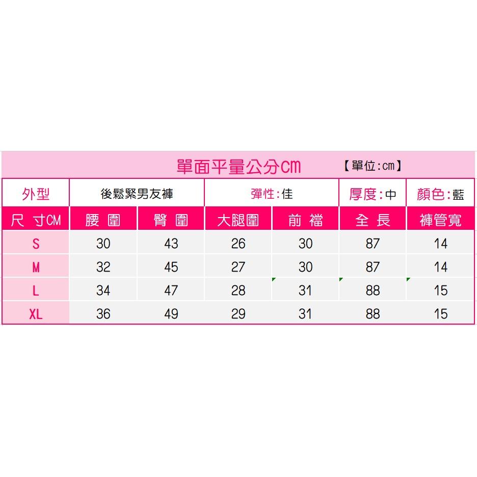 高腰顯瘦 後鬆緊男友褲 復古刷色 彈力鬆緊腰 寬鬆哈倫褲 刷破休閒褲 日系街頭  牛仔長褲【651-300】S~XL-細節圖9
