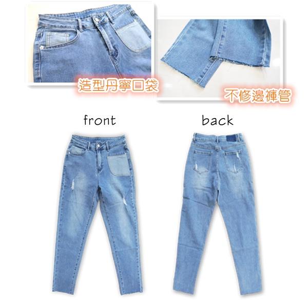 現貨 高腰顯瘦 日系淺色男友褲 牛仔長褲女 獨創拼接口袋 彈力舒適 春夏百搭 ins休閒褲【253-667】S~XL-細節圖8