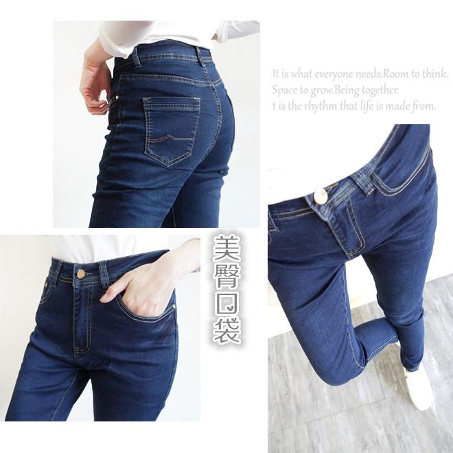 現貨 高腰顯瘦 彈力牛仔長褲 小中大尺碼 細腰提臀美尻 ins素色百搭 休閒長褲  彈性牛仔褲【855-783】M~3L-細節圖8