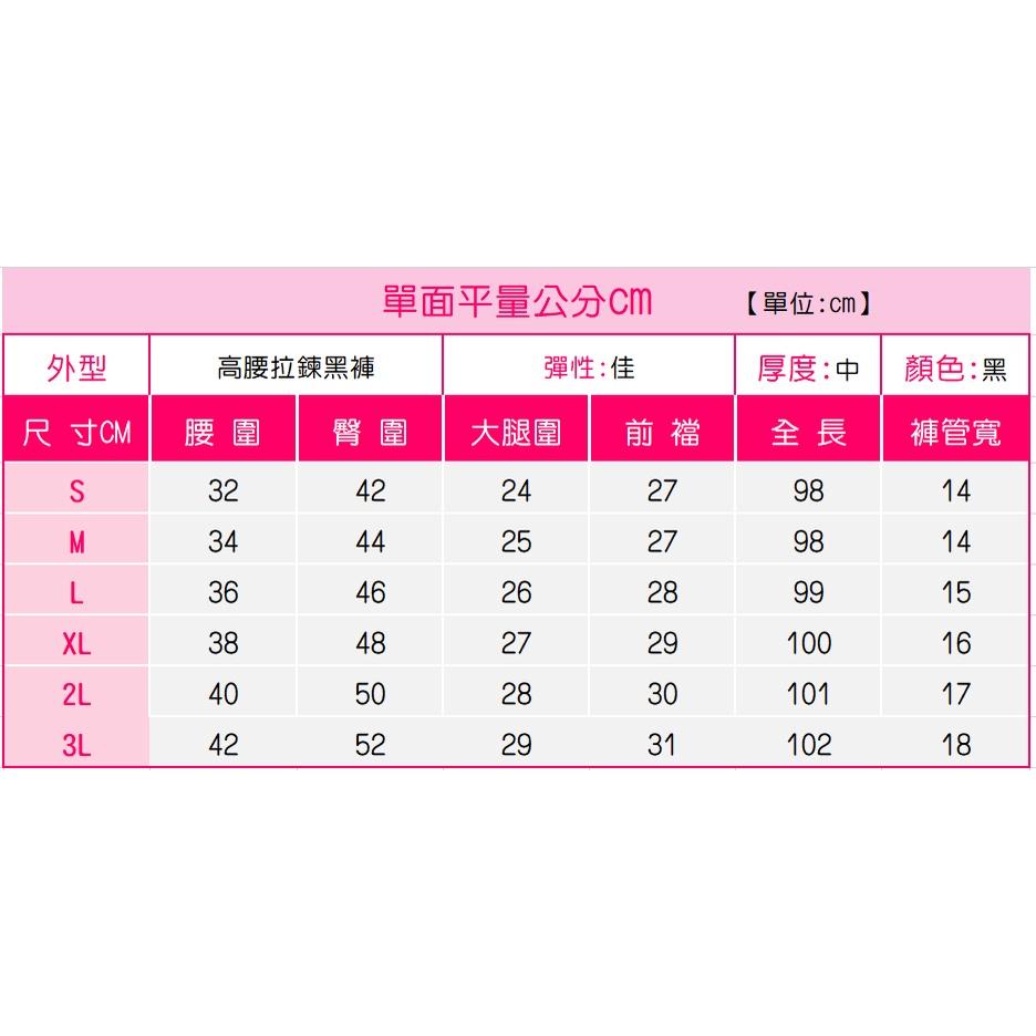 高腰顯瘦彈性黑褲 小中大尺碼 超彈力小直筒 上班黑褲 ins素黑舒適百搭 休閒長褲 黑褲【553-653】S~3L-細節圖9