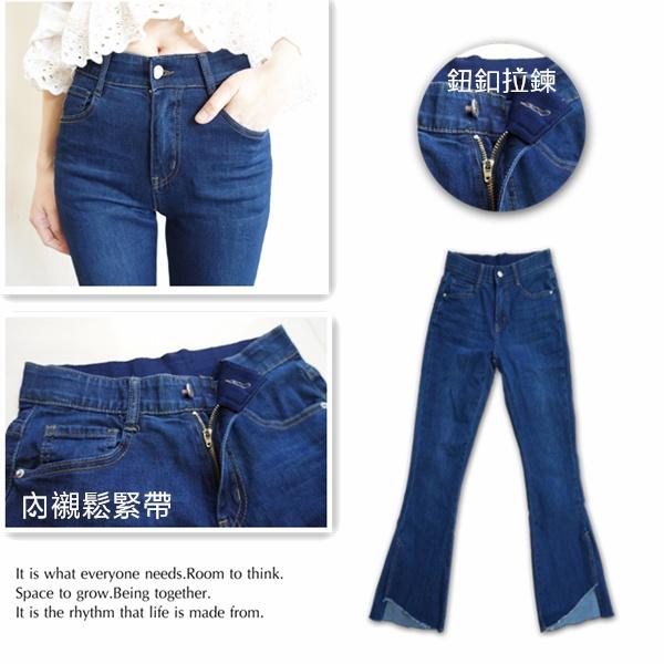 顯瘦超彈力 韓版高腰喇叭牛仔褲 女牛仔長褲 喇叭褲 鬆緊褲頭 側邊褲腳開叉 寬褲 百搭休閒褲【753-650】S~XL-細節圖8