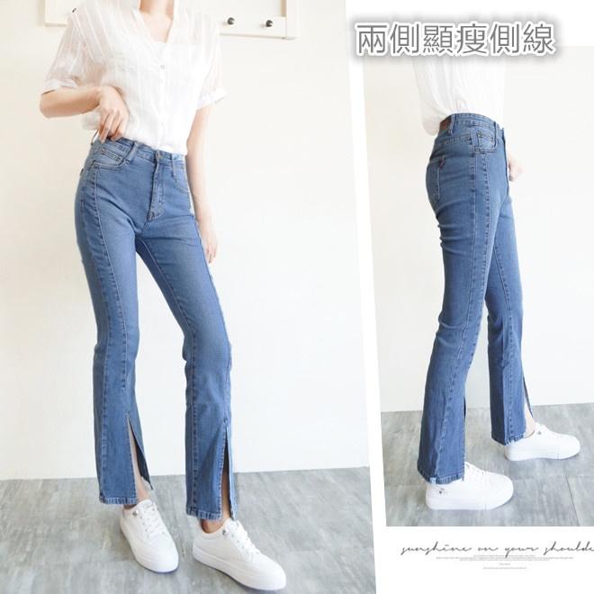 獨家訂製 激瘦前開衩喇叭褲 韓版高腰顯瘦 喇叭牛仔褲 長腿翹臀彈力牛仔喇叭 素色時尚百搭【351-300】S~XL-細節圖2