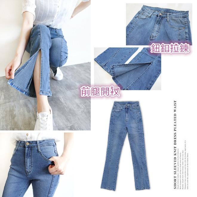 獨家訂製 激瘦前開衩喇叭褲 韓版高腰顯瘦 喇叭牛仔褲 長腿翹臀彈力牛仔喇叭 素色時尚百搭【351-300】S~XL-細節圖4