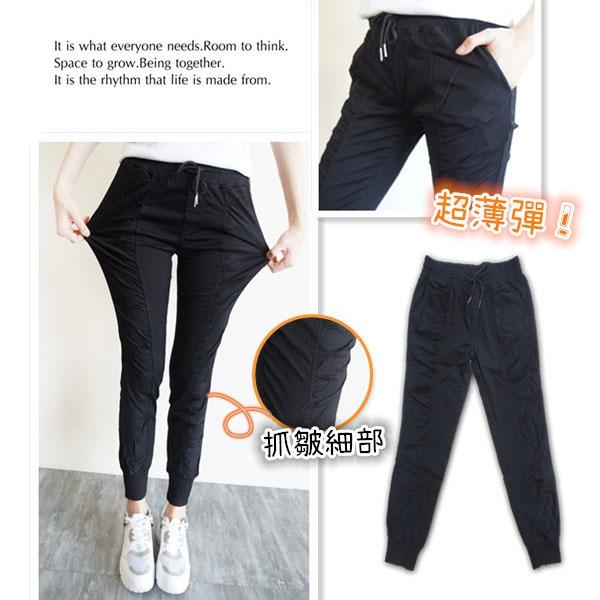 現貨 -8KG薄款彈力束口褲 女生縮口褲 鬆緊拉繩 顯瘦抓皺 百搭黑褲 束口褲女 休閒褲女【554-978】M~2L-細節圖3