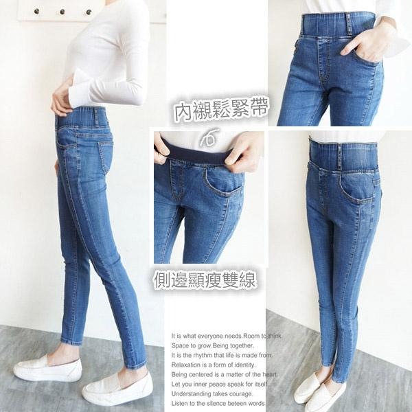 韓版激瘦 -5KG高腰收腹牛仔褲 彈力牛仔褲 韓國熱銷款 鬆緊拉彈 修身小腳  ins素色百搭【633-659】S~XL-細節圖2