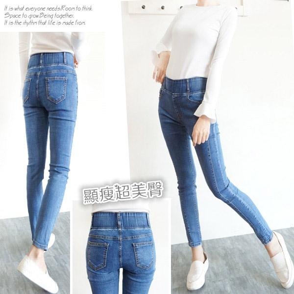 韓版激瘦 -5KG高腰收腹牛仔褲 彈力牛仔褲 韓國熱銷款 鬆緊拉彈 修身小腳  ins素色百搭【633-659】S~XL-細節圖4