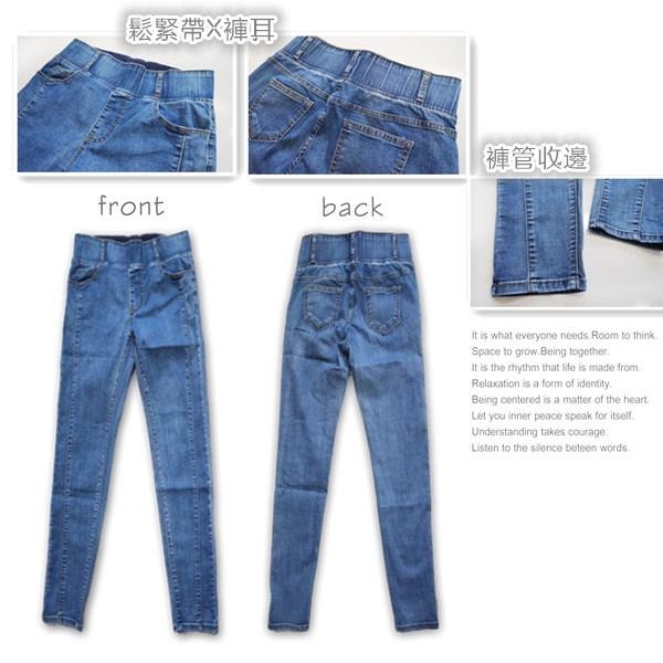 韓版激瘦 -5KG高腰收腹牛仔褲 彈力牛仔褲 韓國熱銷款 鬆緊拉彈 修身小腳  ins素色百搭【633-659】S~XL-細節圖8