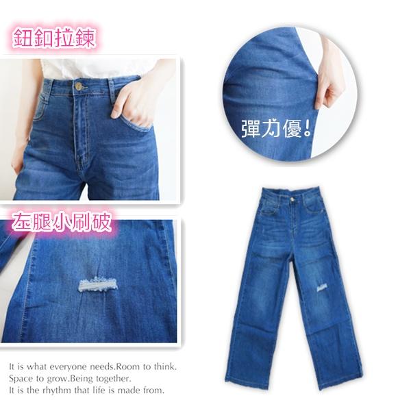 韓版高腰顯瘦牛仔寬褲 A字寬褲 寬褲 女牛仔長褲 闊腿褲 休閒褲 長腿 女生長褲 【751-356】S~XL-細節圖8