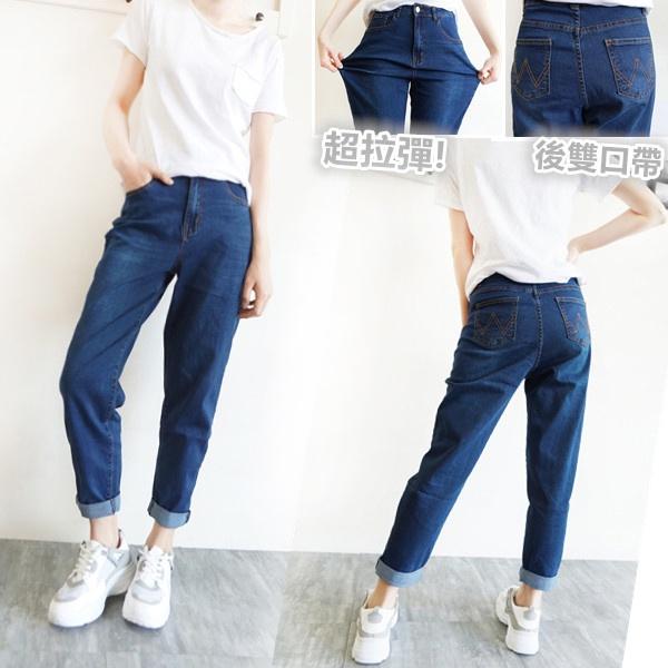 台灣現貨 高腰顯瘦 超彈力 男友褲 牛仔褲 韓版 寬鬆 哈倫褲 長褲女 素色百搭 復古刷色【754-744】S~XL-細節圖6