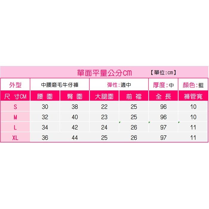 保暖磨毛 彈力顯瘦牛仔褲 顯瘦素色百搭 冬天必備保暖褲 磨毛長褲 彈性小腳褲 【731-307】S~XL-細節圖9