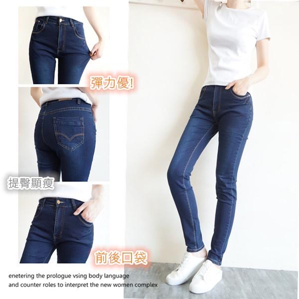 中大尺碼 中腰牛仔褲 彈力顯瘦 牛仔褲女 牛仔長褲 素面百搭 ins潮流 修身長腿 休閒長褲【535-779】M~3L-細節圖3