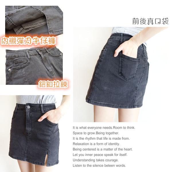 牛仔褲裙 彈力牛仔裙 高腰顯瘦 牛仔短裙 黑灰色 百搭 性感開衩 歐美風【133-602】S~XL-細節圖3