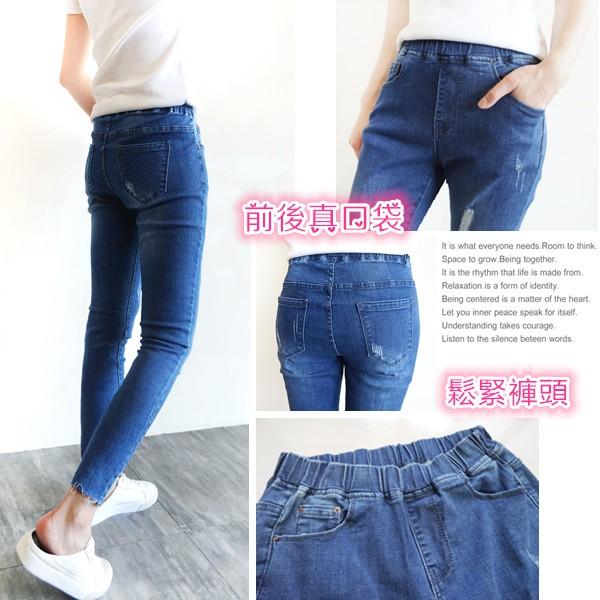 超彈顯瘦鬆緊高腰牛仔褲女 長褲 牛仔褲 休閒褲 修身素色百搭 刷破 破洞 韓系 九分牛仔褲【823-638】S~2L-細節圖2