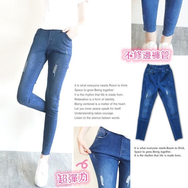 超彈顯瘦鬆緊高腰牛仔褲女 長褲 牛仔褲 休閒褲 修身素色百搭 刷破 破洞 韓系 九分牛仔褲【823-638】S~2L-細節圖3