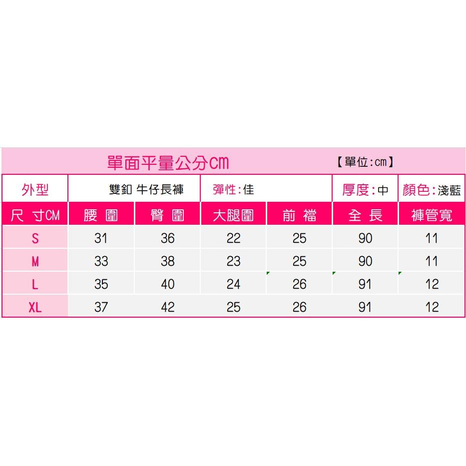 超顯瘦 彈性牛仔褲 韓版 高腰顯瘦 雙釦褲頭 窄管牛仔褲 貼腿九分褲 割破 休閒褲 小腳褲【135-759】S~XL-細節圖9
