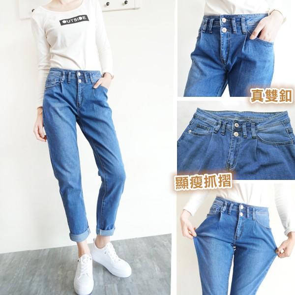 超彈顯瘦 兩扣高腰 牛仔男友褲 哈倫褲 牛仔褲女 休閒褲 長褲 日系BF 韓版修身 【623-666】S~XL-細節圖2