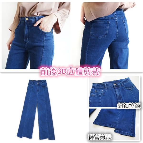 韓版寬褲 高腰顯瘦 牛仔寬褲 闊腿褲 牛仔褲 復古A字 長腿 彈力挺版 休閒長褲 老爹褲【921-398】S~L-細節圖8