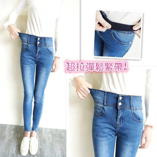 台灣現貨 美腰收腹 雙釦褲頭 拉彈鬆緊 高腰牛仔長褲【047-255】藍色(S~XL)-細節圖2
