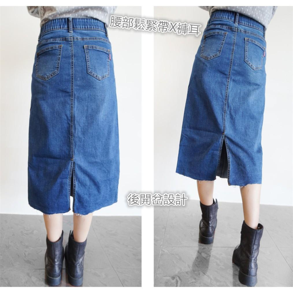 【現貨免運】 A字長裙 牛仔裙 鬆緊褲頭 顯瘦超拉彈 後開岔牛仔長裙 【047-268】藍色(S~XL)-細節圖7