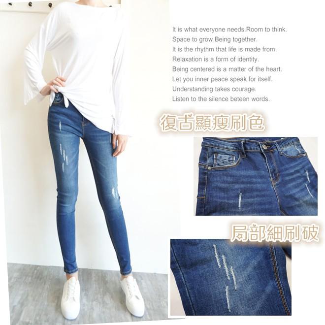 【台灣出貨】美腿翹臀神褲 復古刷色 質感微刷破 超彈顯瘦 中低腰小腳牛仔褲【715-792】深藍色(S~XL)-細節圖5