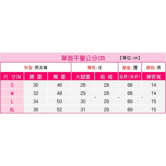 現貨免運 男友褲 休閒褲 素黑百搭 綁繩鬆緊腰 顯瘦超彈 ins 寬鬆 BF 哈倫褲 高腰【227-901】S~XL-細節圖8