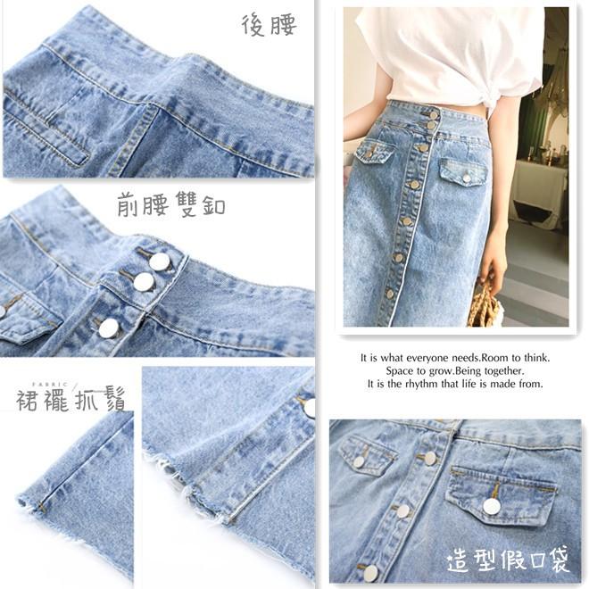 免運現貨 牛仔長裙 牛仔裙 水洗復古刷色 A字長裙 挺版顯瘦 亮眼排釦 裙襬抓鬚【517-900】藍色(S~XL)-細節圖8