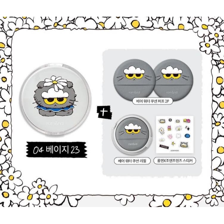現貨~GD愛寵Zoa聯名款 韓國 Romand X Zoa聯名 水感護膚精華氣墊套盒-細節圖6