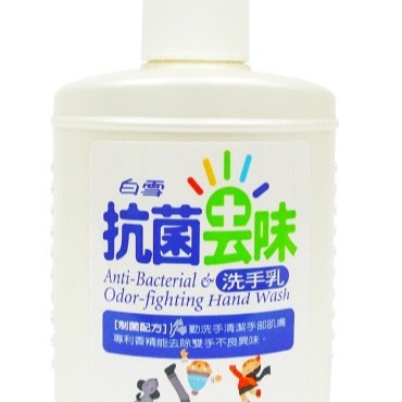 振昌文具 - 白雪 抗菌去味洗手乳250g 洗手乳