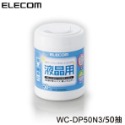 振昌文具 - ELECOM 無酒精液晶螢幕擦拭巾v4-規格圖4