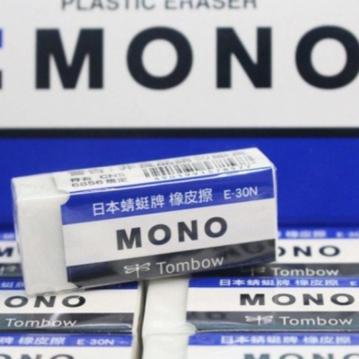 振昌文具 - TOMBOW 蜻蜓牌 E-30N 日本MONO橡皮擦 小橡皮擦