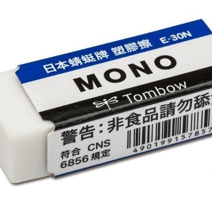 振昌文具 - TOMBOW 蜻蜓牌 E-30N 日本MONO橡皮擦 小橡皮擦-細節圖2