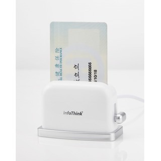 振昌文具 - InfoThink 晶片讀卡機 IT-850UM 健保卡 晶片卡 金融卡 直立式 網路報稅 造型 IC卡
