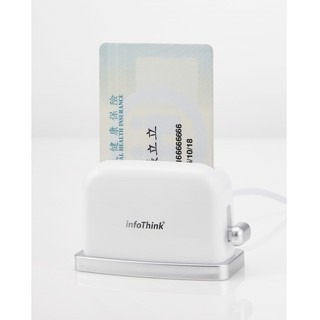 振昌文具 - InfoThink 晶片讀卡機 IT-850UM 健保卡 晶片卡 金融卡 直立式 網路報稅 造型 IC卡-細節圖2
