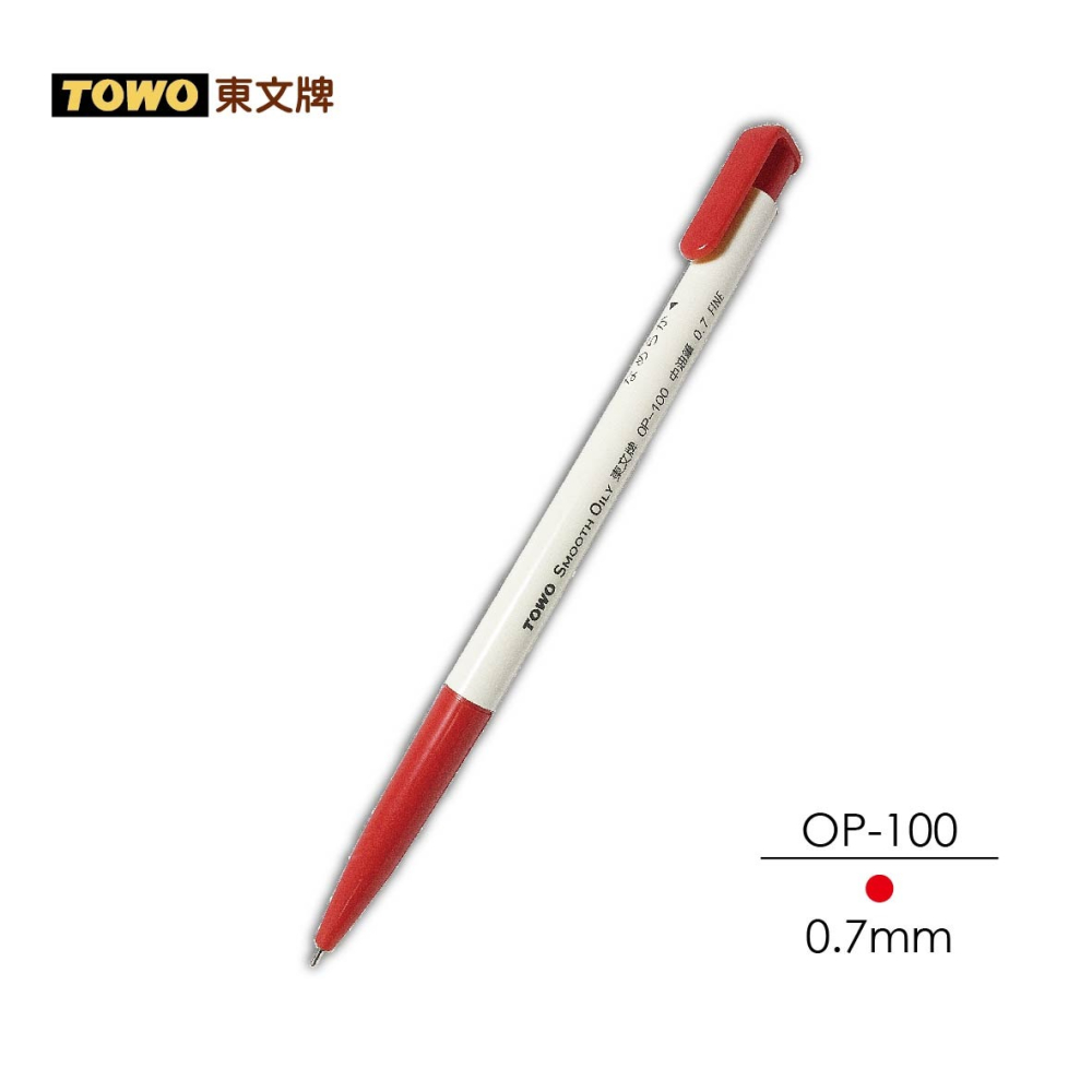振昌文具 - TOWO 東文 OP-100 原子筆中油筆 0.7-細節圖3