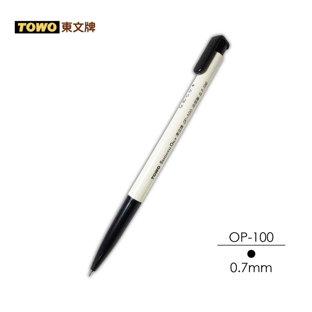 振昌文具 - TOWO 東文 OP-100 原子筆中油筆 0.7-細節圖4