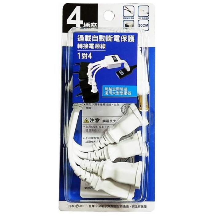 振昌文具 - 新安規 明家 PS-402S 1對4 轉接式電源線 電源 延長線 4孔 插座 電源線 電源分接 變壓器用-細節圖2