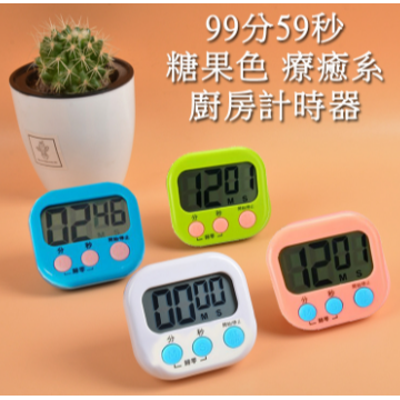 振昌文具 - 計時器 103 記憶 磁性 正數 倒數 4號電池 大按鍵 倒數計時器 正數計時器-細節圖2