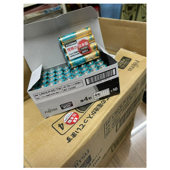 振昌文具 - 富士通 3號 4號 鹼性電池 4入 台灣公司貨 AA 高電量 耐用 持久 AAA 大電量 電池-細節圖2