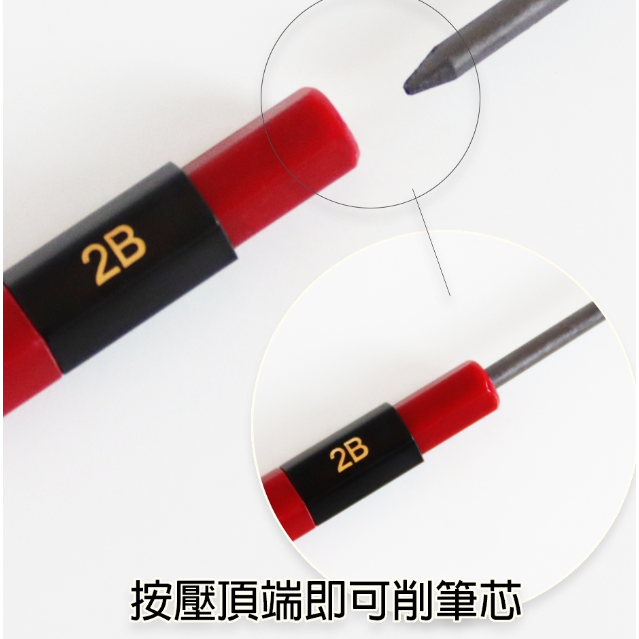 振昌文具 - SKB IP-2001 專業 素描 工程鉛筆 3.0mm 粗 按壓 自動 素描鉛筆 工程筆 自動鉛筆-細節圖2