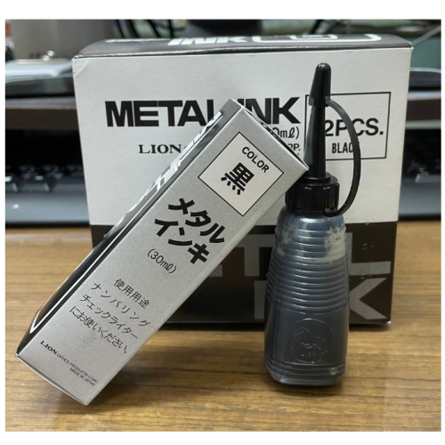 振昌文具 - 日本原裝進口 LION 207 黑色號碼機 支票機 專用油 30ml 號碼機油 耗材 日本製